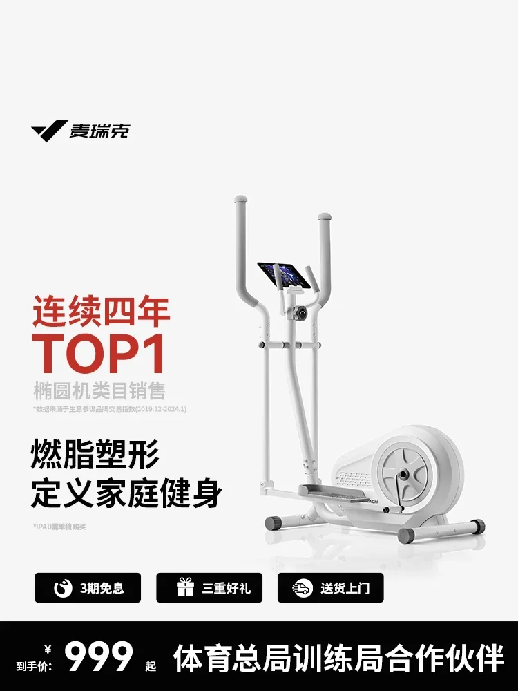 TAO Home Gym: Instrumento Inte - Home Gym For Small Spaces avaliação e preço