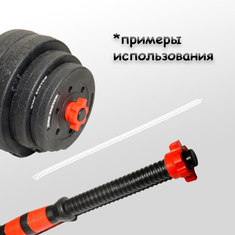 Porcas de Bloqueio para Halter - Home Gym Outfit avaliação e preço