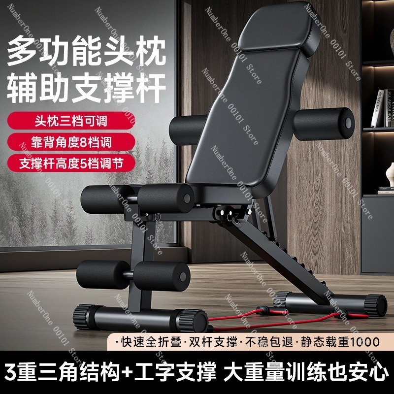Cadeira de Fitness com Haltere - Home Gym Foldable avaliação e preço
